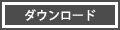 歯科医院インターネット予約システム提案書