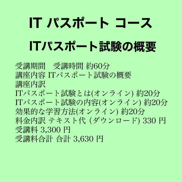 教育事業 パルテア