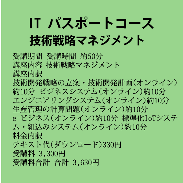 教育事業 パルテア