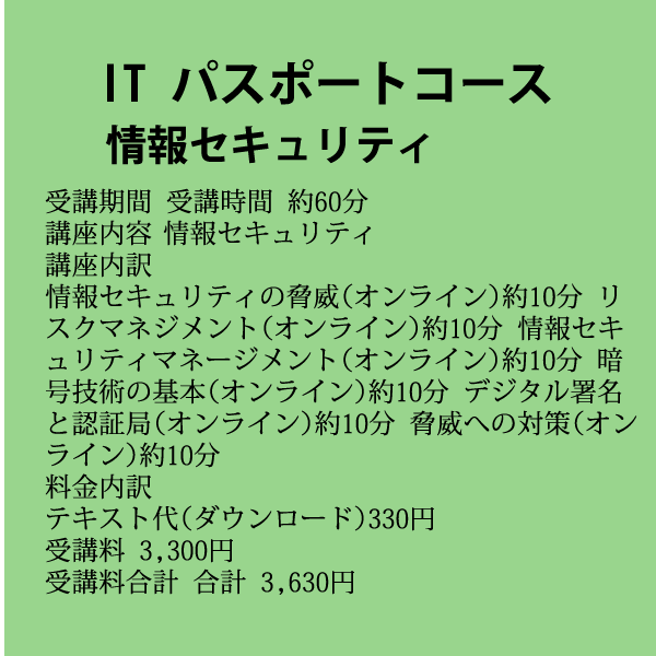 教育事業 パルテア