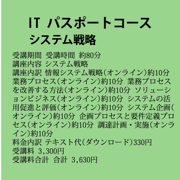 教育事業 パルテア