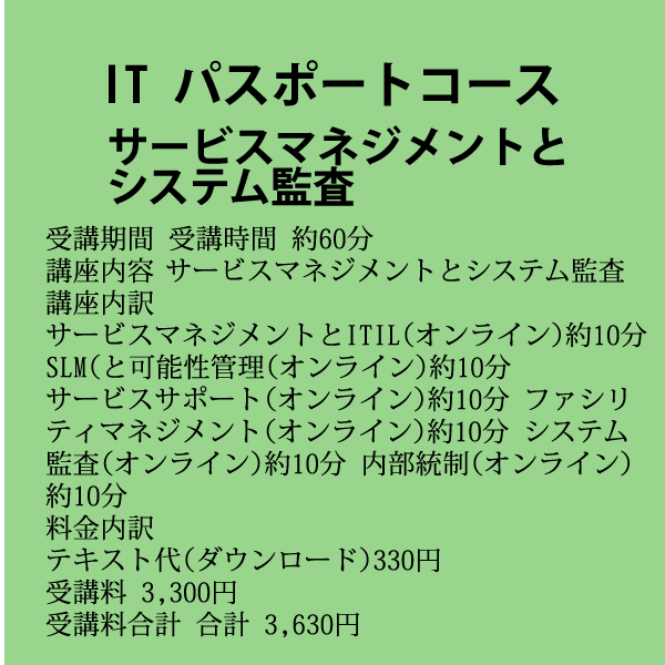 教育事業 パルテア