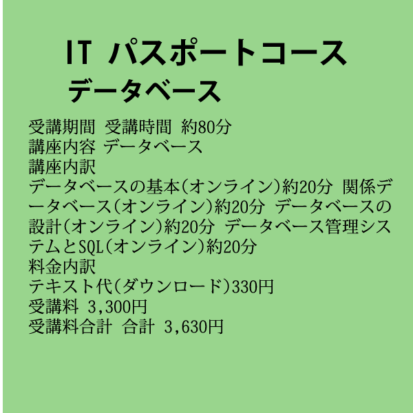 教育事業 パルテア